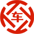 下花园昇腾云汽车抵押贷款公司 